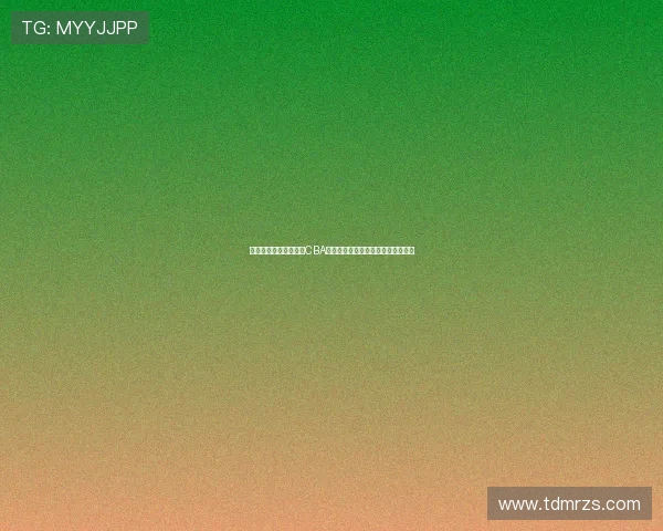 优酷体育在线直播聚焦CBA新赛季精彩对决与全程高清观赛体验