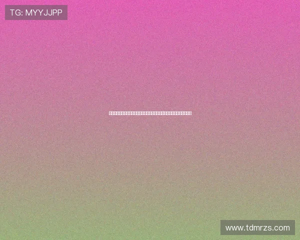 德甲直播聚焦斯图加特新赛季表现与战术解析斯图加特主场前瞻与球队走向