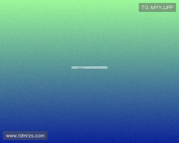 腾讯体育NBA直播入口官网高清在线赛事全程呈现