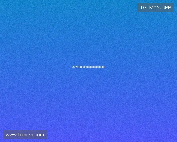 2025年最新直播平台趋势分析与发展前景探讨