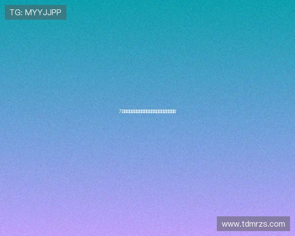 7星直播高清视频全景呈现沉浸式观影体验精彩纷呈 7星直播高清视频全景呈现沉浸式观影体验精彩纷呈